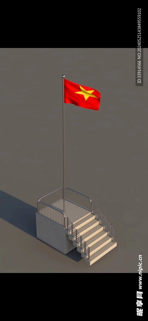 红旗
