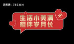 异形牌 手举牌