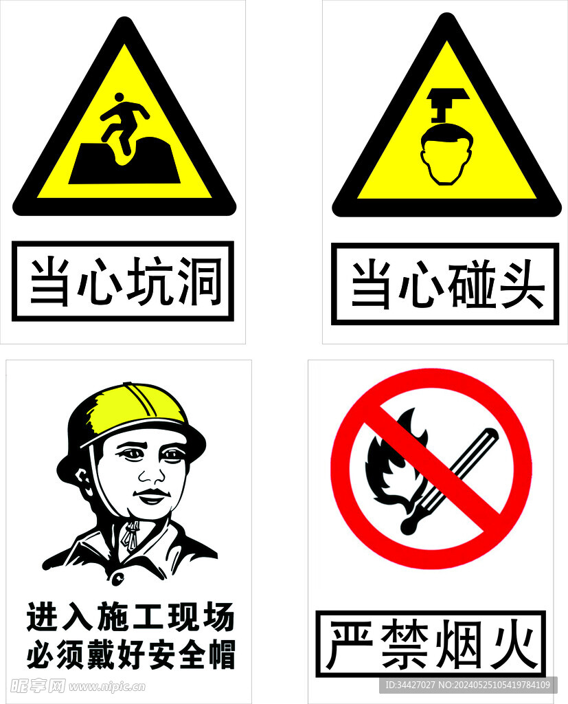 标识标牌