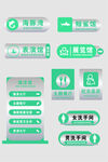 公司索引导视牌