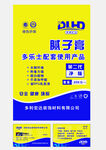 海报  名片
