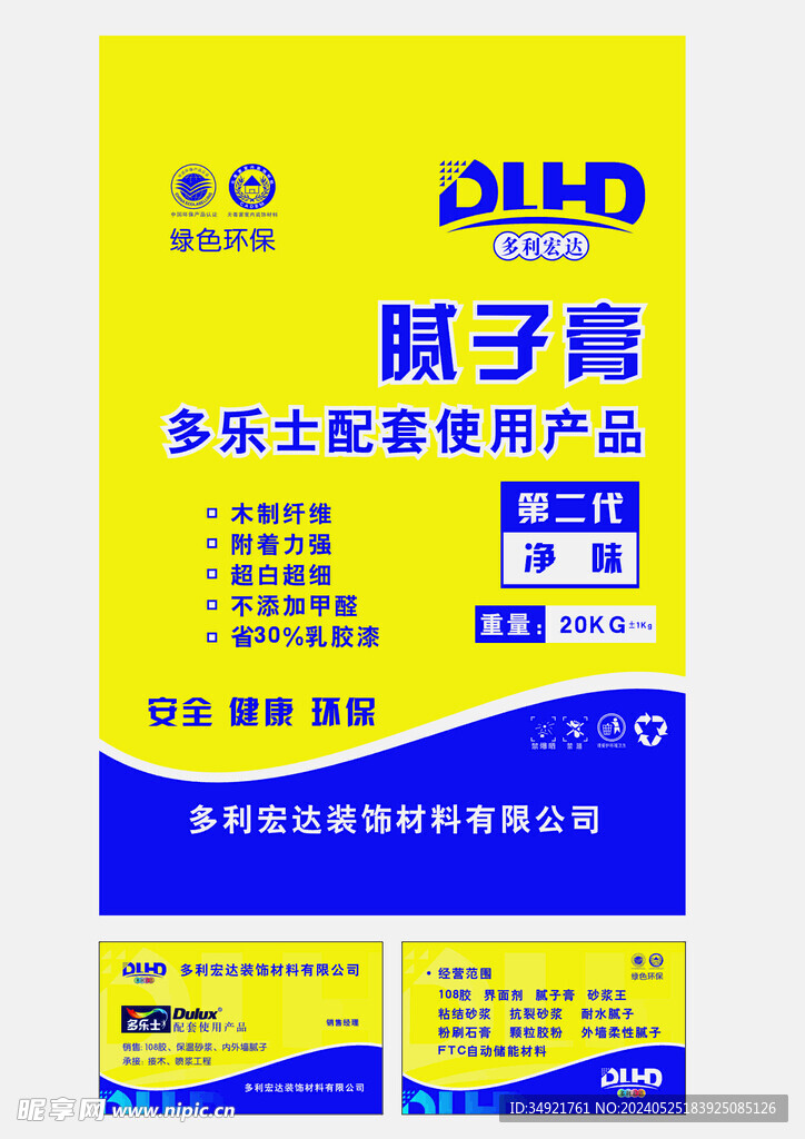 海报  名片