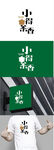 茶业标识设计