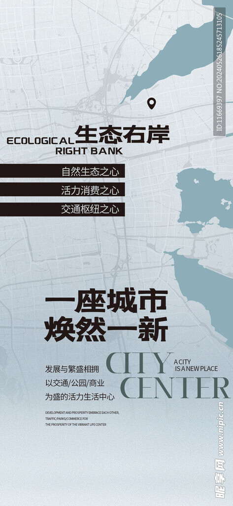 地产区域优势微信稿