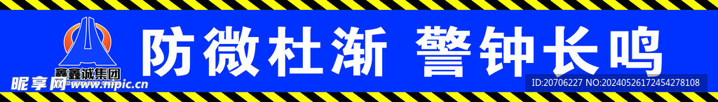 配电箱