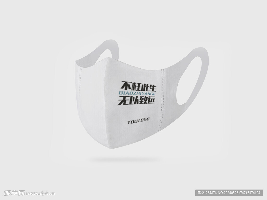 口罩样机
