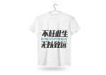 衣服样机 