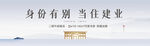 加推主画面