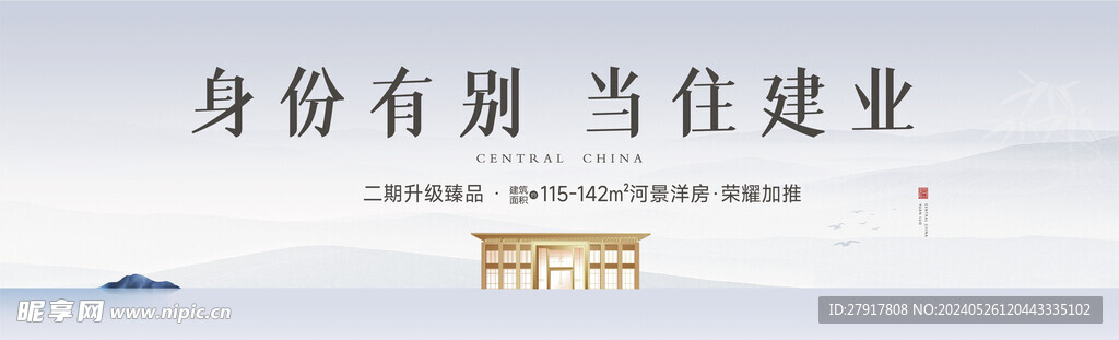 加推主画面