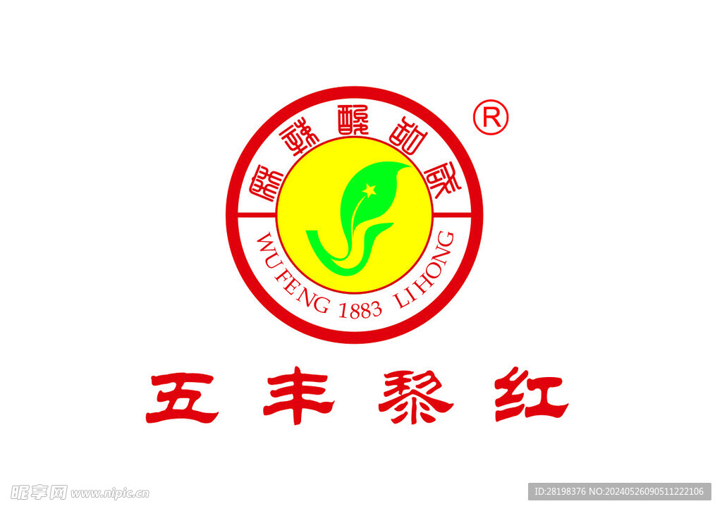 五丰黎红
