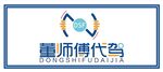 董师傅代驾