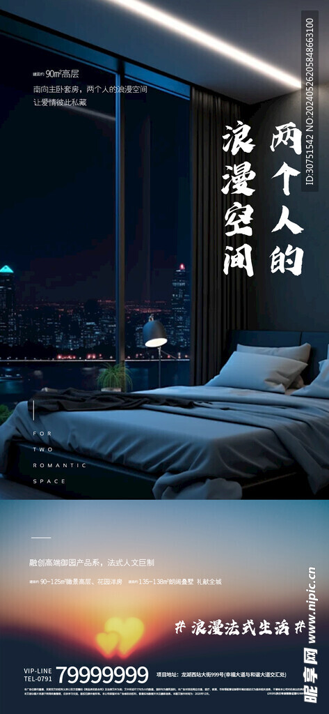 房地产