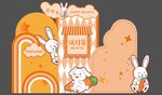 橙色兔宝宝生日派对满月宴