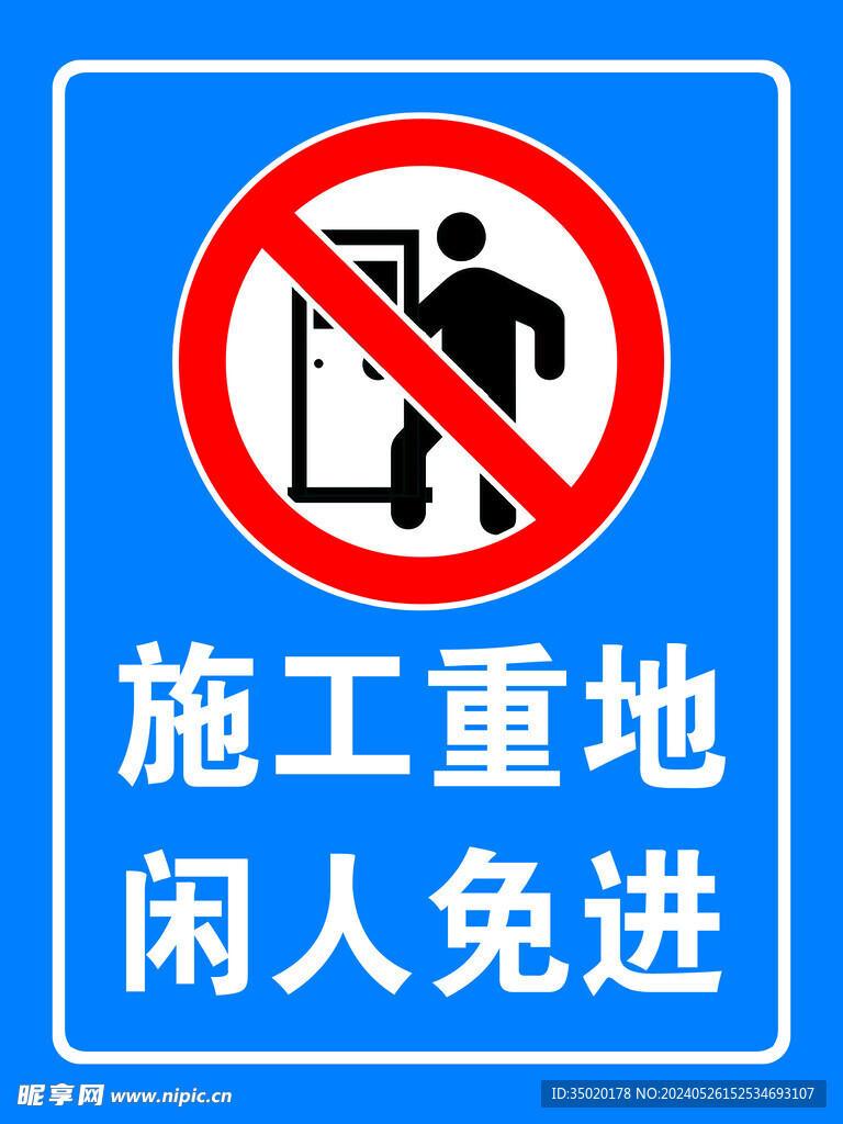 温馨提示