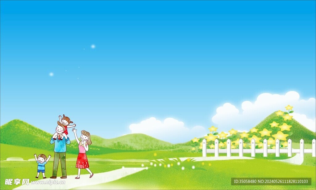 幼儿园卡通背景