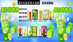 奶茶