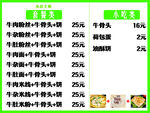 小吃