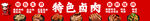 小吃