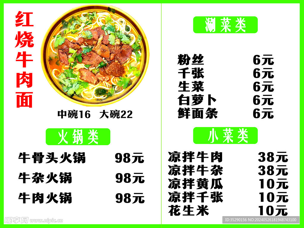 小吃