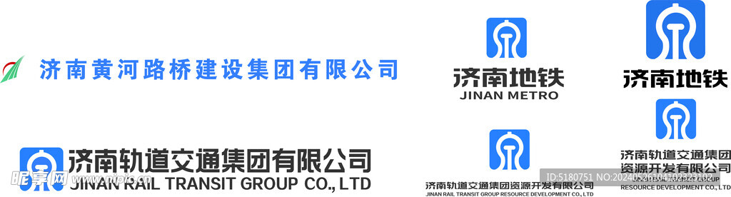 济南轨道交通 黄河路桥logo