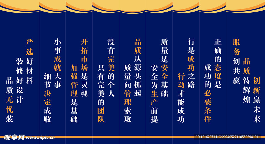 企业文化