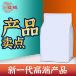 淘宝主图绿色橙色包装