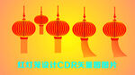 红灯笼设计CDR矢量图图片 