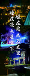 露营  