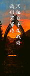 露营  