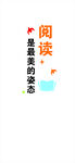 校园文化 
