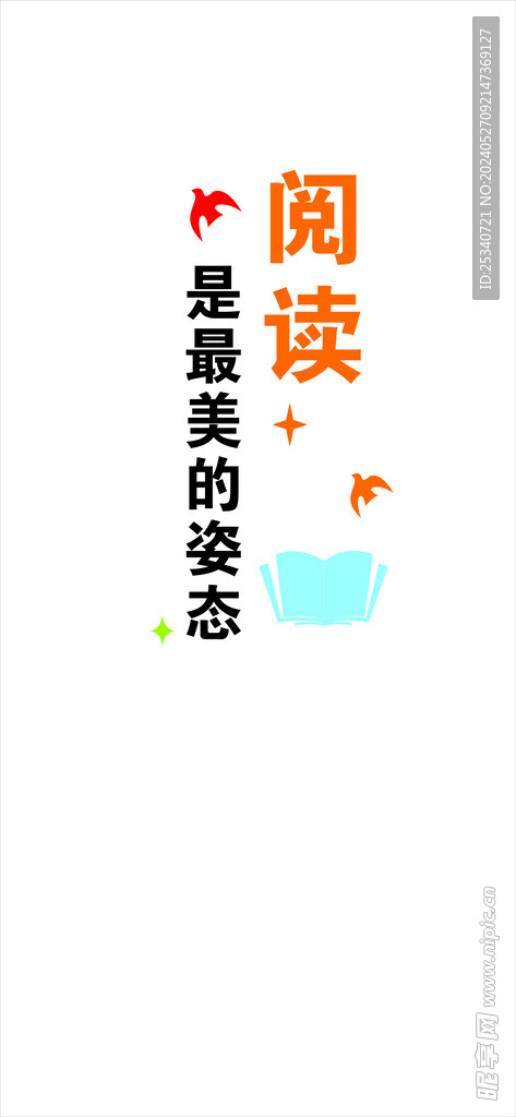 校园文化 