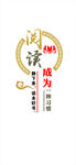 校园文化  