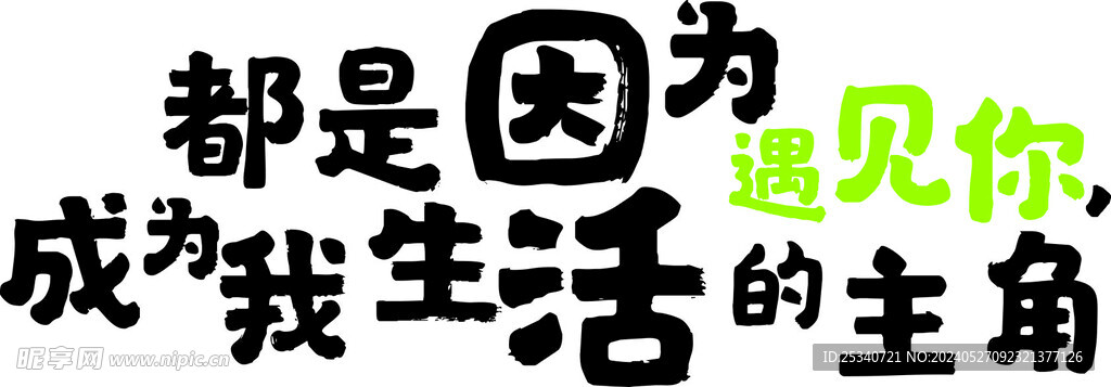 超市文化墙  