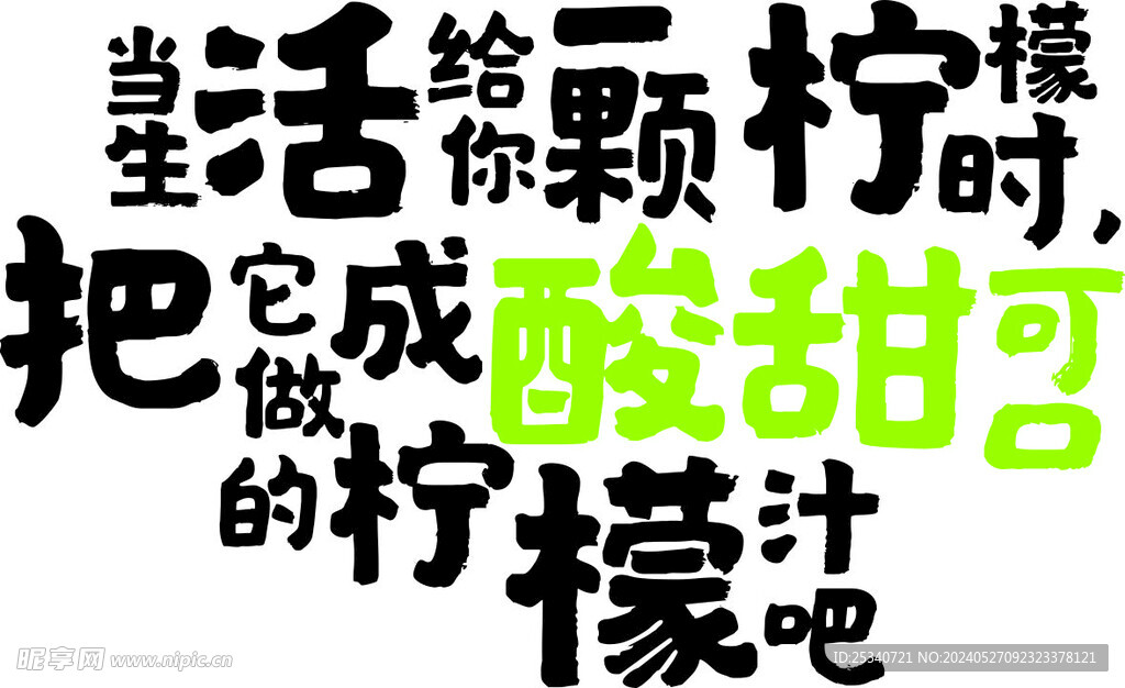 超市文化墙  