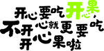 超市文化墙  