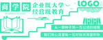 企业文化墙 