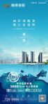 中国传统24节气夏至