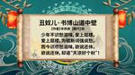 古诗词