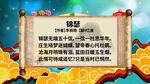 古诗词