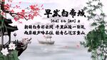 古诗词