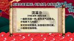 古诗词