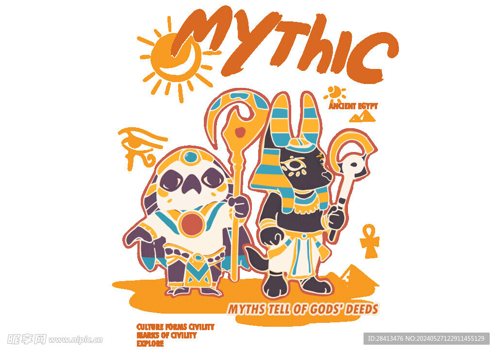 卡通埃及神话