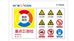 中广核新能源