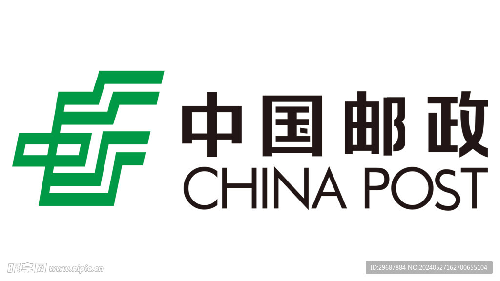 中国邮政logo