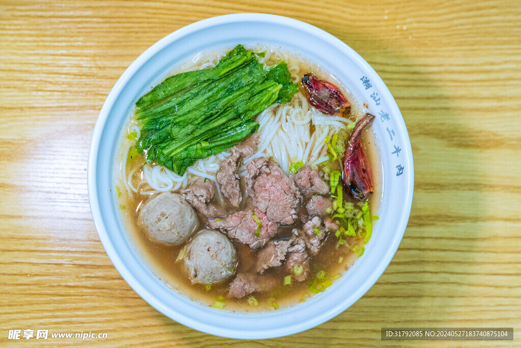 招牌牛肉牛丸粿粿条