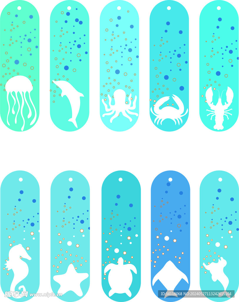 海洋生物书签