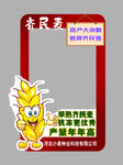 打卡框