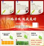 朋友圈三宫格