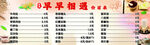 早早相遇 