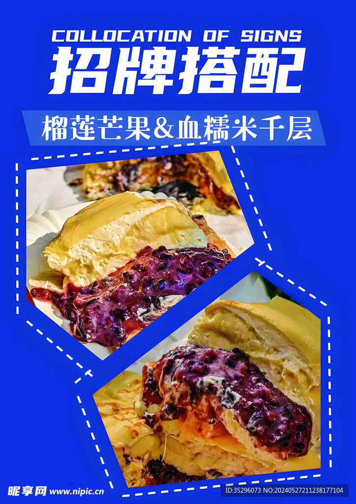 面包